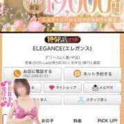 ヒメ日記 2026/02/10 08:22 投稿 さき エレガンス(広島)