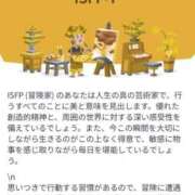 ヒメ日記 2026/04/30 20:08 投稿 さき エレガンス(広島)