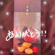 ヒメ日記 2024/12/15 12:24 投稿 りんな 川崎ソープ　クリスタル京都南町
