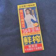 ヒメ日記 2025/01/26 10:27 投稿 りんな 川崎ソープ　クリスタル京都南町