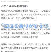 ヒメ日記 2025/10/07 21:27 投稿 りんな 川崎ソープ　クリスタル京都南町