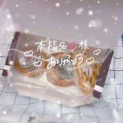 ヒメ日記 2025/12/20 13:36 投稿 りんな 川崎ソープ　クリスタル京都南町