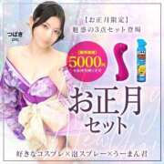 ヒメ日記 2025/12/21 08:57 投稿 りんな 川崎ソープ　クリスタル京都南町