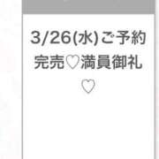 ヒメ日記 2025/03/26 07:02 投稿 れん★モデル顔負け最高級素人★ 渋谷S級素人清楚系デリヘル chloe