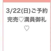 ヒメ日記 2026/03/23 05:07 投稿 れん★モデル顔負け最高級素人★ 渋谷S級素人清楚系デリヘル chloe