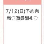 ヒメ日記 2026/07/13 05:10 投稿 れん★モデル顔負け最高級素人★ 渋谷S級素人清楚系デリヘル chloe