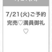 ヒメ日記 2026/07/22 03:31 投稿 れん★モデル顔負け最高級素人★ 渋谷S級素人清楚系デリヘル chloe
