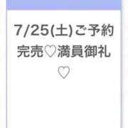 ヒメ日記 2026/07/26 04:09 投稿 れん★モデル顔負け最高級素人★ 渋谷S級素人清楚系デリヘル chloe