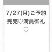 ヒメ日記 2026/07/28 05:11 投稿 れん★モデル顔負け最高級素人★ 渋谷S級素人清楚系デリヘル chloe