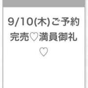 ヒメ日記 2026/09/11 05:40 投稿 れん★モデル顔負け最高級素人★ 渋谷S級素人清楚系デリヘル chloe