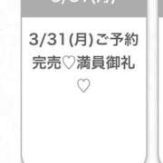 ヒメ日記 2025/04/01 04:29 投稿 れん★モデル顔負け最高級素人★ S級素人清楚系デリヘル chloe