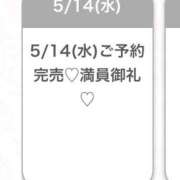 ヒメ日記 2025/05/14 20:19 投稿 れん★モデル顔負け最高級素人★ S級素人清楚系デリヘル chloe