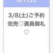 ヒメ日記 2026/03/08 03:59 投稿 れん★モデル顔負け最高級素人★ S級素人清楚系デリヘル chloe