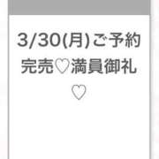 ヒメ日記 2026/03/31 04:07 投稿 れん★モデル顔負け最高級素人★ S級素人清楚系デリヘル chloe