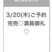 ヒメ日記 2025/03/20 22:07 投稿 れん★モデル顔負け最高級素人★ Chloe五反田本店　S級素人清楚系デリヘル