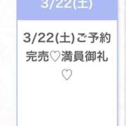 ヒメ日記 2025/03/22 22:07 投稿 れん★モデル顔負け最高級素人★ Chloe五反田本店　S級素人清楚系デリヘル