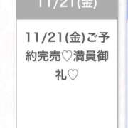 れん★モデル顔負け最高級素人★ わー‼️ありがとうううう‼️😭 Chloe五反田本店　S級素人清楚系デリヘル