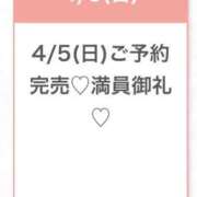 ヒメ日記 2026/04/06 05:09 投稿 れん★モデル顔負け最高級素人★ Chloe五反田本店　S級素人清楚系デリヘル