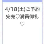 れん★モデル顔負け最高級素人★ おつかれさま❣️ Chloe五反田本店　S級素人清楚系デリヘル