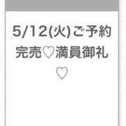 ヒメ日記 2026/05/12 20:23 投稿 れん★モデル顔負け最高級素人★ Chloe五反田本店　S級素人清楚系デリヘル
