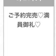 れん★モデル顔負け最高級素人★ おわり❣️ Chloe五反田本店　S級素人清楚系デリヘル