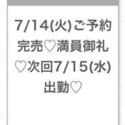 ヒメ日記 2026/07/15 02:09 投稿 れん★モデル顔負け最高級素人★ Chloe五反田本店　S級素人清楚系デリヘル