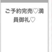 ヒメ日記 2026/07/31 04:18 投稿 れん★モデル顔負け最高級素人★ Chloe五反田本店　S級素人清楚系デリヘル