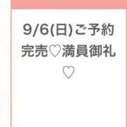 ヒメ日記 2026/09/07 04:35 投稿 れん★モデル顔負け最高級素人★ Chloe五反田本店　S級素人清楚系デリヘル