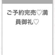 ヒメ日記 2026/10/07 03:46 投稿 れん★モデル顔負け最高級素人★ Chloe五反田本店　S級素人清楚系デリヘル