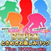 りあ 迷ったらお得です🉐🉐 ときめき純情ロリ学園～東京乙女組 新宿校