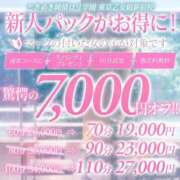 ヒメ日記 2024/10/19 21:52 投稿 あおい ときめき純情ロリ学園～東京乙女組 新宿校