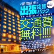ヒメ日記 2024/12/23 19:12 投稿 あおい ときめき純情ロリ学園～東京乙女組 新宿校