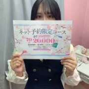 ヒメ日記 2025/06/08 18:02 投稿 りお ときめき純情ロリ学園～東京乙女組 新宿校