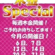 めいか 本日出勤します 丸妻 新横浜店