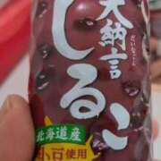 ヒメ日記 2025/10/28 15:09 投稿 じゅん 完熟ばなな札幌・すすきの