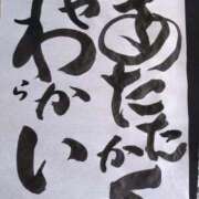 ヒメ日記 2026/01/06 11:11 投稿 じゅん 完熟ばなな札幌・すすきの