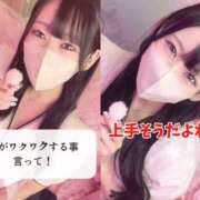 ヒメ日記 2025/05/08 19:06 投稿 ココ ビギナーズ和歌山