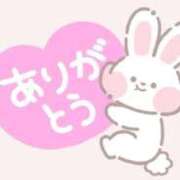 ヒメ日記 2026/08/19 09:21 投稿 ゆいな 白いぽっちゃりさん五反田店