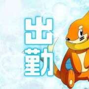 ヒメ日記 2025/01/17 11:36 投稿 まい 岐阜岐南各務原ちゃんこ