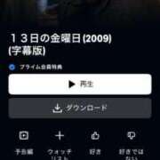 ヒメ日記 2025/06/13 21:37 投稿 まい 岐阜岐南各務原ちゃんこ