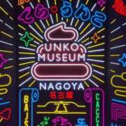 ヒメ日記 2025/09/11 16:27 投稿 まい 岐阜岐南各務原ちゃんこ