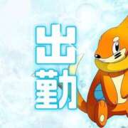 ヒメ日記 2025/09/20 11:31 投稿 まい 岐阜岐南各務原ちゃんこ