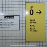 ヒメ日記 2025/09/20 13:47 投稿 まい 岐阜岐南各務原ちゃんこ