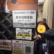 ヒメ日記 2025/12/20 17:07 投稿 まい 岐阜岐南各務原ちゃんこ