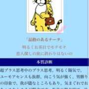 ヒメ日記 2026/09/04 20:37 投稿 まい 岐阜岐南各務原ちゃんこ