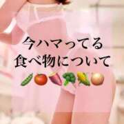 ヒメ日記 2025/03/19 16:01 投稿 有栖川　せな プルプル京都性感エステ　はんなり