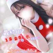 ヒメ日記 2024/12/20 11:48 投稿 うみ abc＋