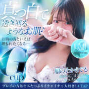 ヒメ日記 2025/06/22 22:32 投稿 うみ abc＋