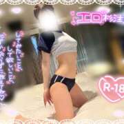 ヒメ日記 2025/09/27 19:17 投稿 うみ abc＋