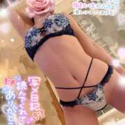 ヒメ日記 2025/10/08 14:35 投稿 うみ abc＋